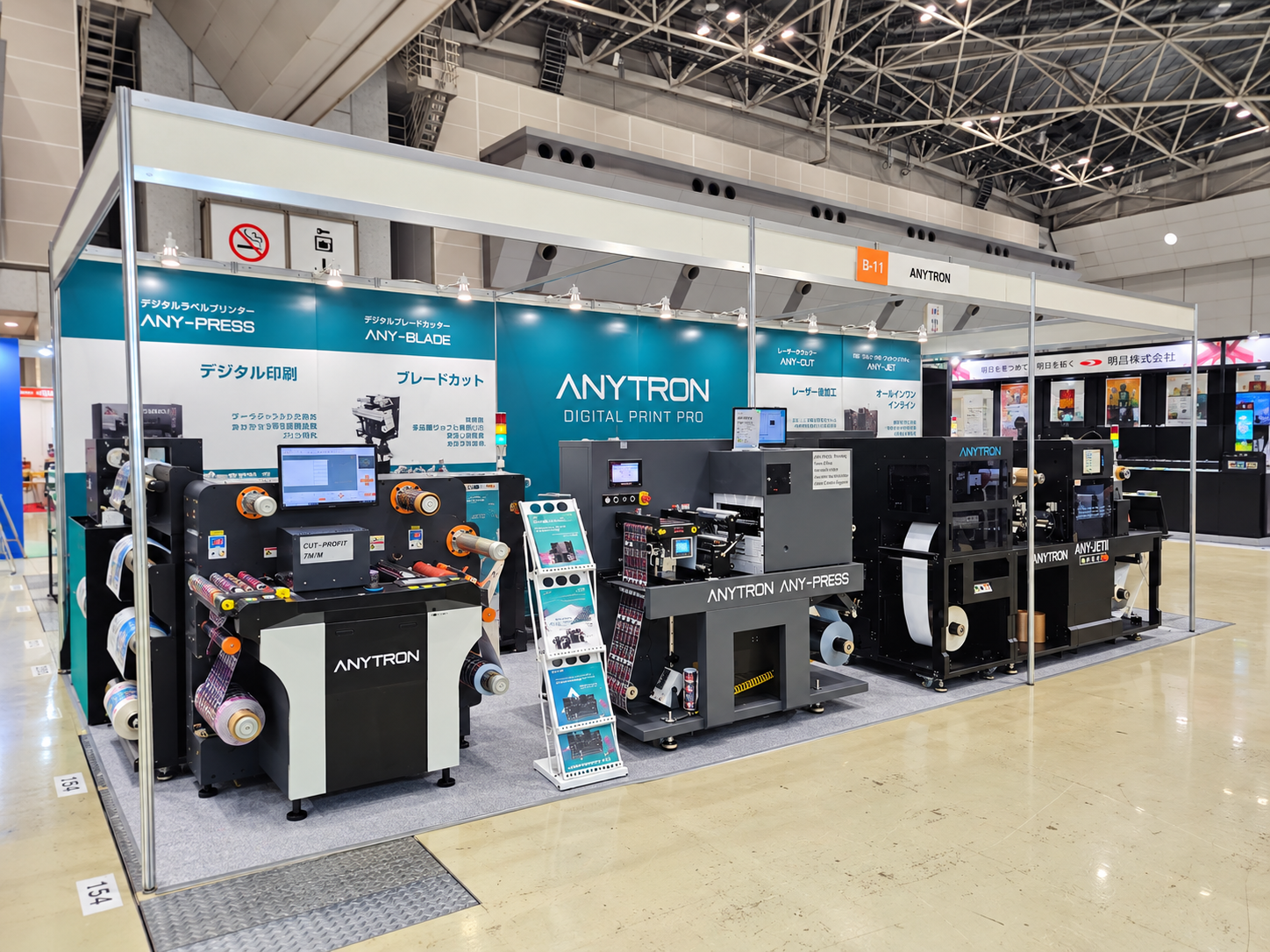 ANYTRON B-11 부스 전경 — 바이텍테크놀로지의 라벨 인쇄·후가공 장비